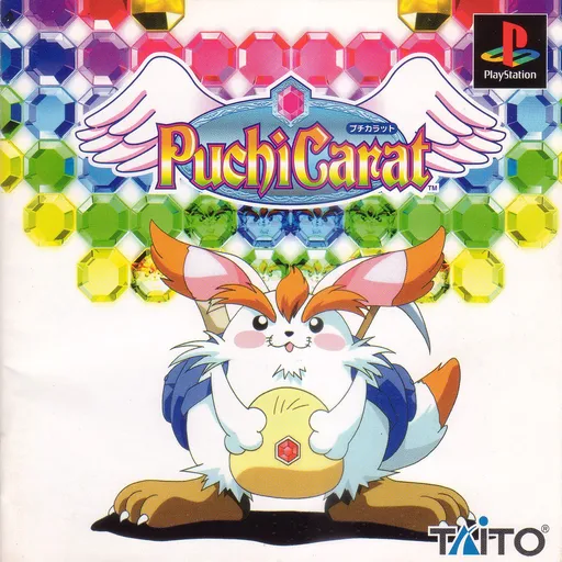 Puchi Carat (Japan)